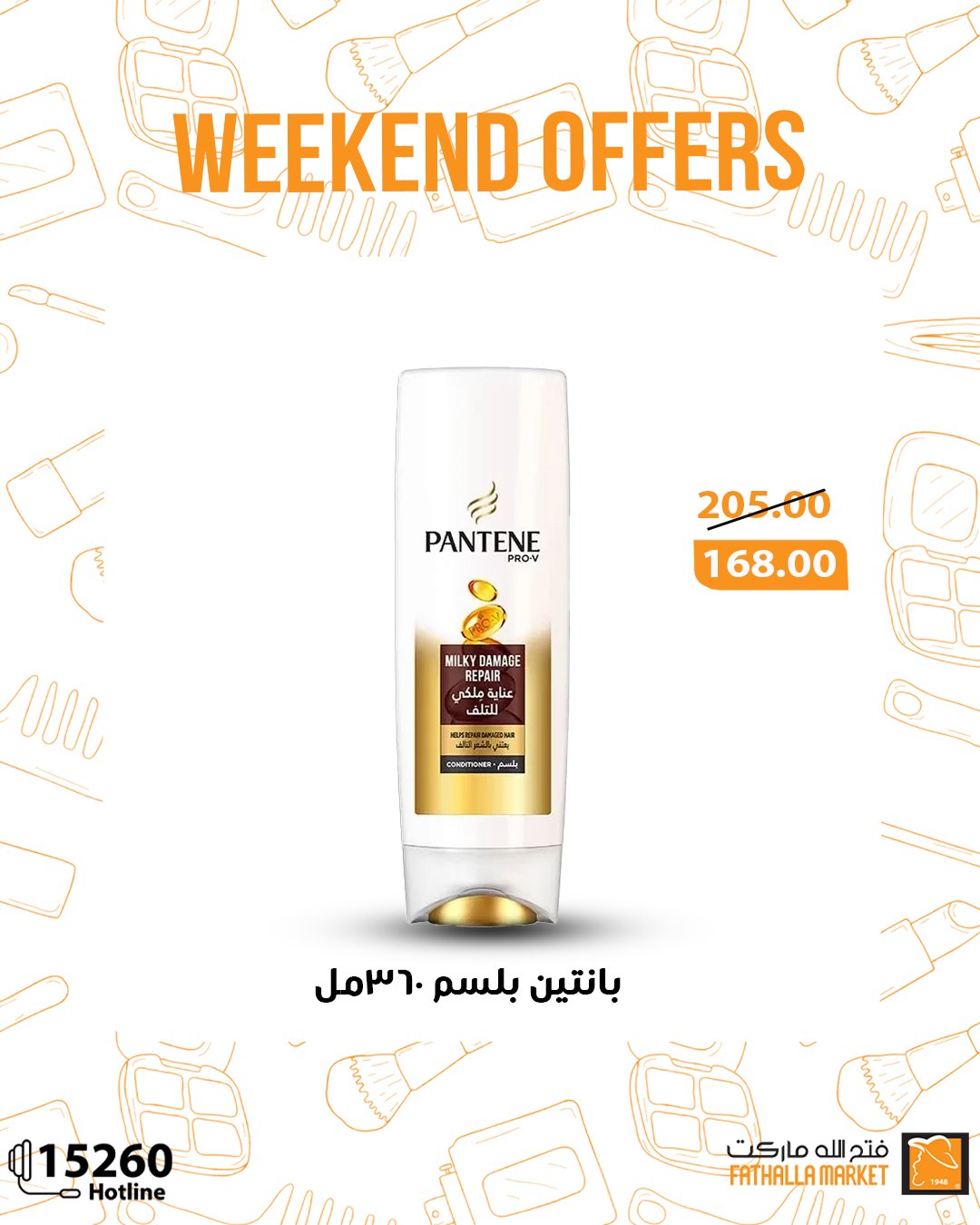 fathalla offers from 29may to 7may 2025 عروض فتح الله من 29 مايو حتى 7 مايو 2025 صفحة رقم 1